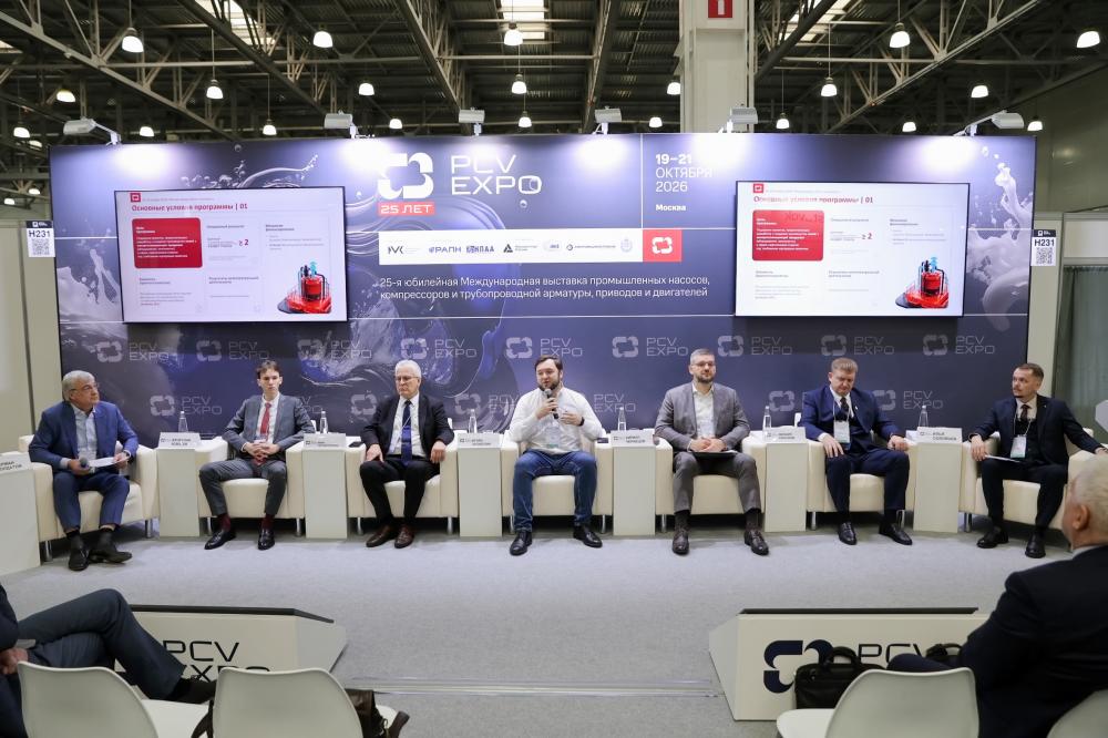 ООО «ГИДРОГАЗ» — в числе ключевых экспертов отрасли: участие в «ECOPUMP-RUS’2026»
